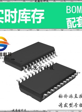 全新原装 出售 CY7B9920-2SC ， 24-SOIC ，主芯片配套