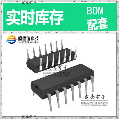 IC供应 配料MSP430F2001IN  封装14-PDIP 价询价为准