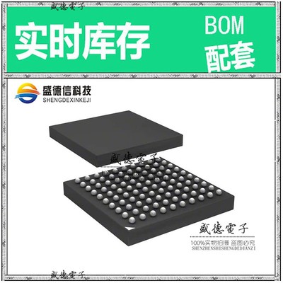 芯片配套 IC供应 STM32F103VEH7  封装100-LFBGA  价询价为准