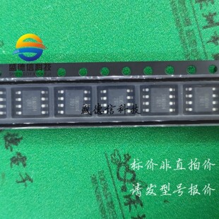 供应元器件SLM2304SCA-13GTR 提供芯片配套