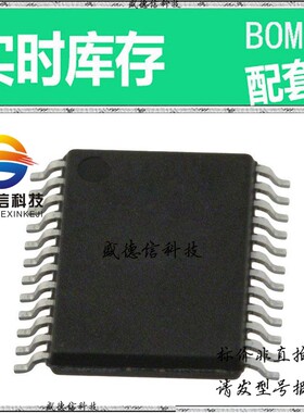 全新原装 出售 AK4103AVF  封装24-SOIC 主芯片配套