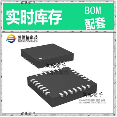 IC供应 配料STM8L151G4U6TR  封装28-UFQFPN 价询价为准