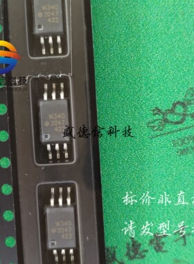 供应元器件ACPL-W340-500E 提供芯片配套