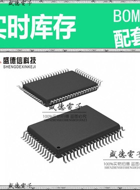 芯片配套 IC供应MB89P637PF-GT-5092  封装64-QFP  价询价为准