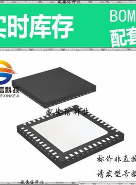 全新原装 出售 8T3910BNLGI8 ， 48-VFQFN (7x7) ，主芯片配套