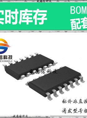 全新原装 出售 WM8521CHCGED  封装56-SSOP 主芯片配套