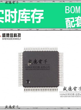 芯片配套 IC供应 CR16MCS9VJE8/NOPB  封装80-MQFP 价询价为准