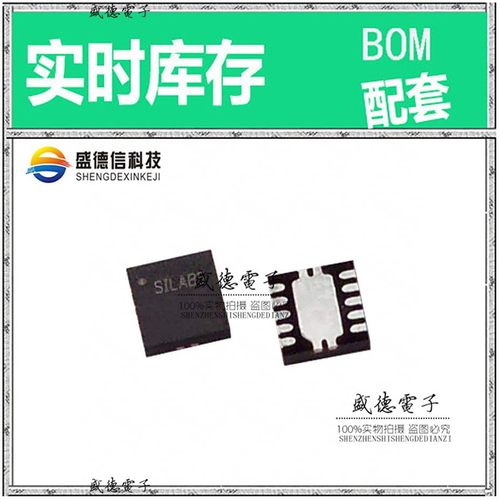 IC供应 配料C8051T603-GMR  封装11-QFN  价询价为准