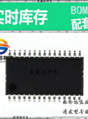 全新原装 出售 NJW1151M  封装36-TQFN (6x6) 主芯片配套