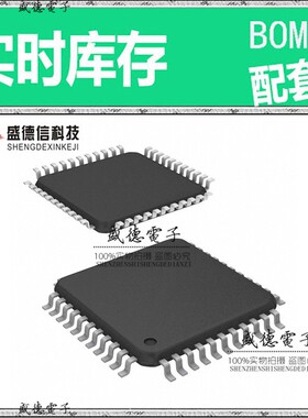 芯片配套 IC供应AT87F51RC-24AI  封装44-TQFP  价询价为准