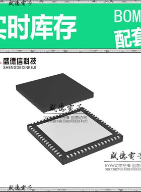 芯片配套 IC供应 PIC24FJ128GA406T-I/MR  封装64-QFN  价询价为