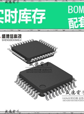 芯片配套 IC供应R5F21334CYFP#V2  封装32-LQFP  价询价为准