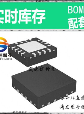 全新原装 出售 ICS85354AKLFT ， 16-VFQFN (3x3) ，主芯片配套