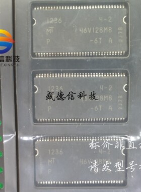 供应元器件MT46V128M8P-6TA 提供芯片配套