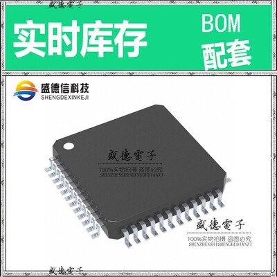 芯片配套 IC供应TMS320F280200PTS  封装48-LQFP  价询价为准