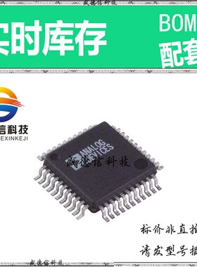 全新原装 出售 AD7891YS-2  封装40-LFCSP-WQ (6x6) 主芯片配套