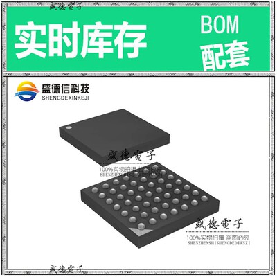 芯片.IC供应ATXMEGA16D4-CU  封装49-VFBGA  价询价为准