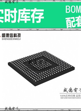 芯片.IC供应F28M36H33C2ZWTQ  封装289-NFBGA  价询价为准