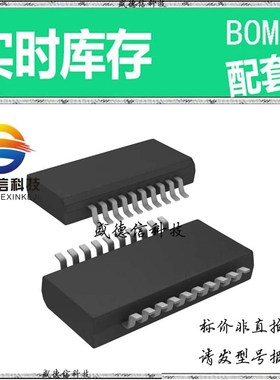 全新原装 出售 PLL1705DBQR ， 20-SSOP/QSOP ，主芯片配套