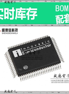 芯片配套 IC供应 IA186EBPQF80IR2  封装80-PQFP  价询价为准