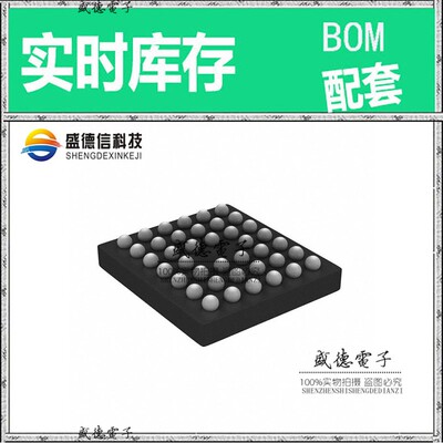 芯片配套 IC供应 MSP430F5152IYFFT  封装40-DSBGA 价询价为准