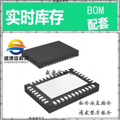 全新原装 出售 CDCVF857RTBR ， 40-VQFN (6x6) ，主芯片配套