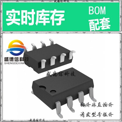 全新原装 出售 AD7400AYNSZ  封装32-VFQFPN (5x5) 主芯片配套