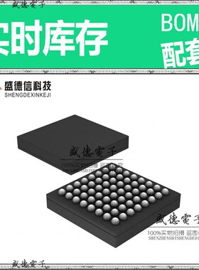 IC供应 配料STM32L152R6H6  封装64-BGA  价询价为准