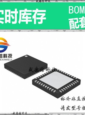 全新原装 出售 9FGP205AKLF  封装24-QFN (4x4) 主芯片配套