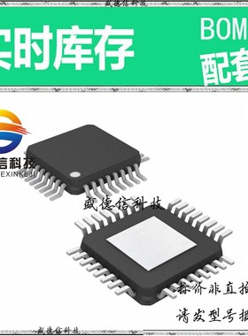 全新原装 出售 SI53321-B-GQR  封装32-VQFN (5x5) 主芯片配套