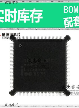 芯片配套 IC供应 TG88CO196EC40  封装132-QFP 价询价为准