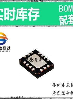 全新原装 出售 AB-557-03-HCLV-F-L-C-T3  封装16-TSSOP 价询价为