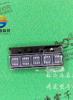 供应元器件MP2236GJ-Z 提供芯片配套