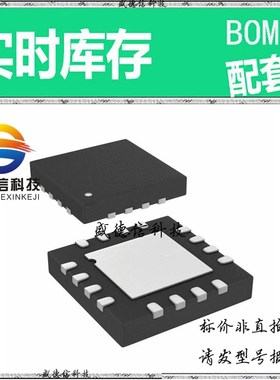 全新原装 出售 SY89851UMG ， 16-MLF? (3x3) ，主芯片配套