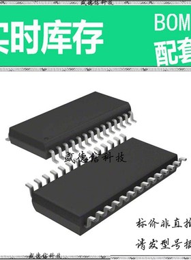 全新原装 出售 TS4604IPT ， 28-TSSOP ，主芯片配套