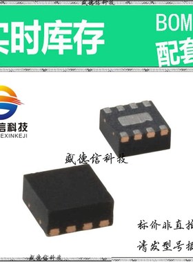 全新原装 出售 SY89835UMG ， 8-MLF? (2x2) ，主芯片配套