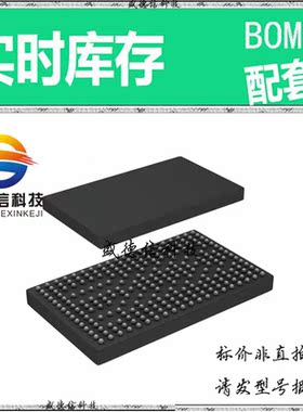 全新原装 出售 CAB4AZNRR ， 253-NFBGA (13.5x8) ，主芯片配套