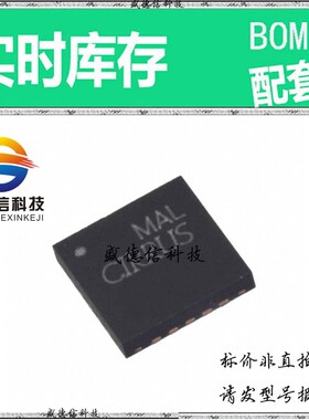 全新原装 出售 CS8421-CNZ ， 20-QFN (5x5) ，主芯片配套