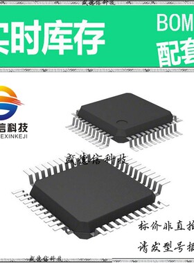 全新原装 出售 AK4495EQ  封装24-QFN (4x4) 主芯片配套