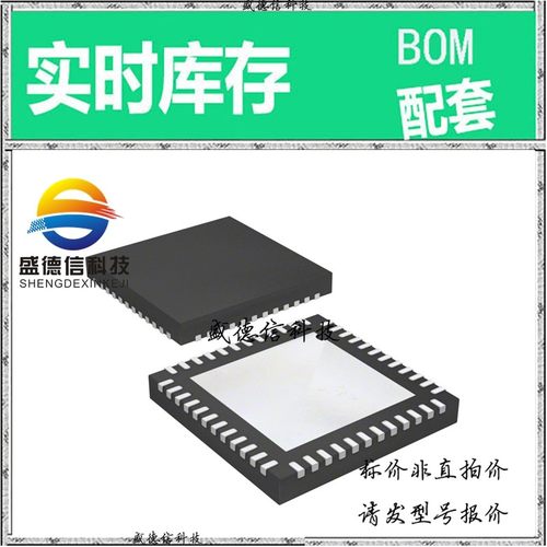 全新原装 出售 AD9517-3BCPZ ， 48-LFCSP-VQ (7x7) ，主芯片配套