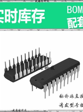 全新原装 出售 TDA7449L ， 20-DIP ，主芯片配套