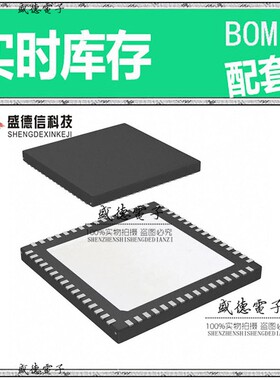 芯片配套 IC供应 R5F52315CDND#U0  封装64-HWQFN  价询价为准