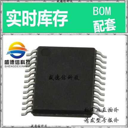 全新原装 出售 AK4103AVF ， 24-VSOP ，主芯片配套