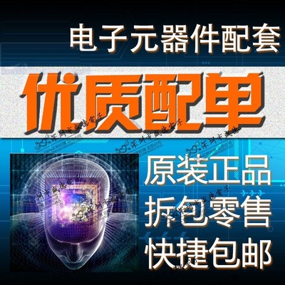 IC供应 配料MC908GZ16MFAE  封装48-LQFP  价询价为准