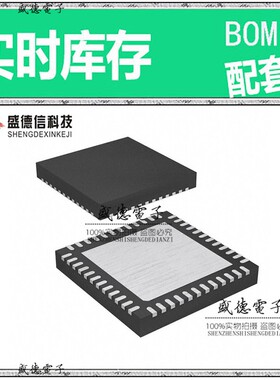 芯片配套 IC供应MK10DN64VFT5  封装48-QFN-EP  价询价为准