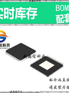 全新原装 出售 BM94803AEKU-Z ， 128-HTQFP (14x14) ，主芯片配
