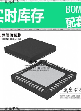 芯片配套 IC供应 CY9AF311KQN-G-AVE2  封装48-QFN  价询价为准