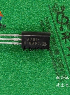 供应元器件TA78L018AP 提供芯片配套