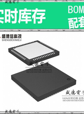 芯片配套 IC供应 CY8C4247LQQ-BL483T  封装56-QFN  价询价为准