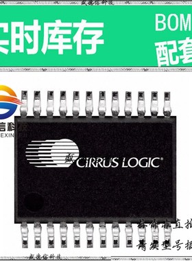 全新原装 出售 CS5371A-ISZ  封装8-SOIC 主芯片配套